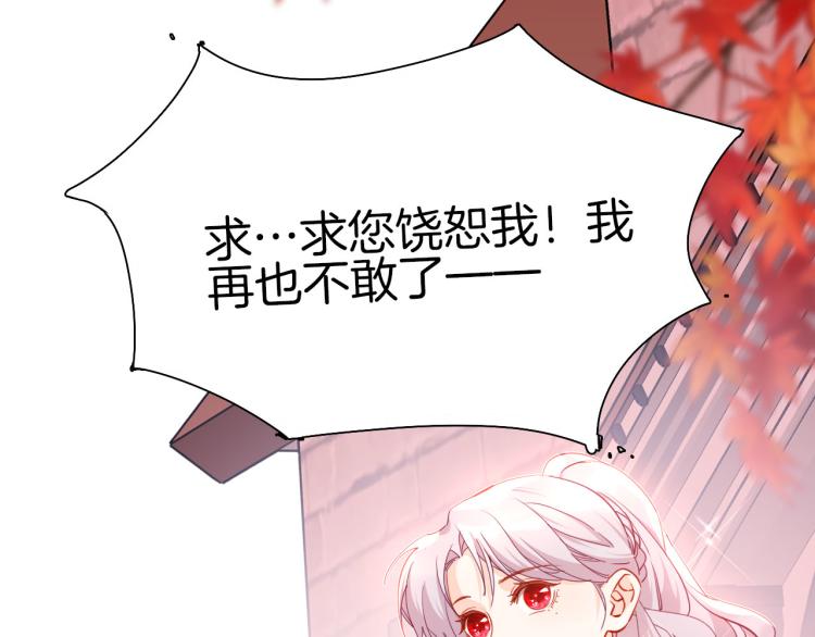 第79话 温暖的人69
