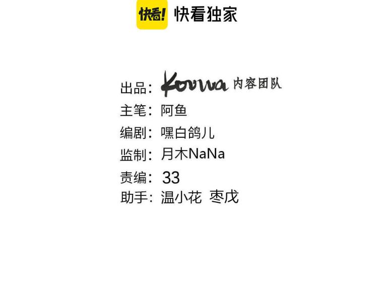 第79话 温暖的人7