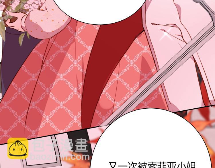 第79话 温暖的人71