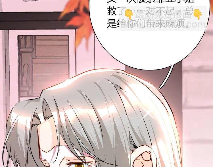 第79话 温暖的人72