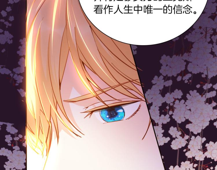 第79话 温暖的人79