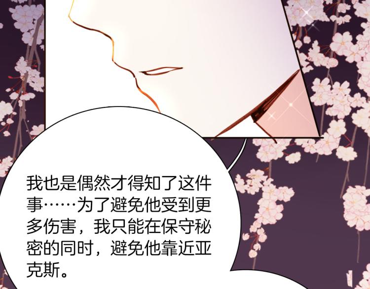 第79话 温暖的人80