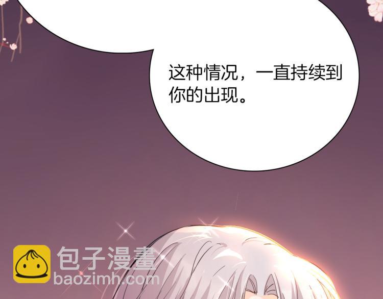 第79话 温暖的人81