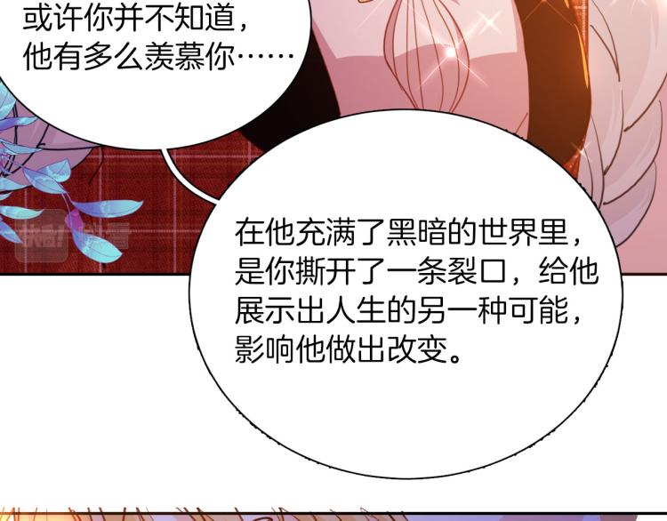 第79话 温暖的人83