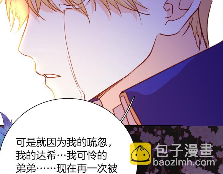 第79话 温暖的人84