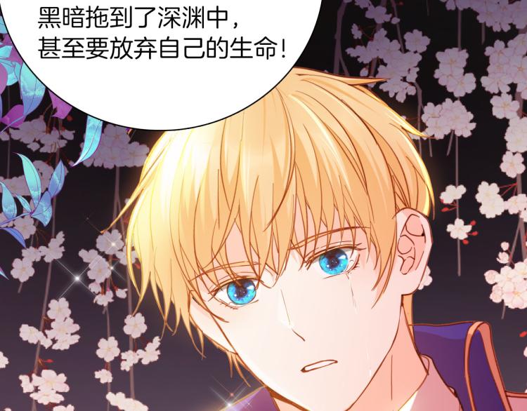第79话 温暖的人85