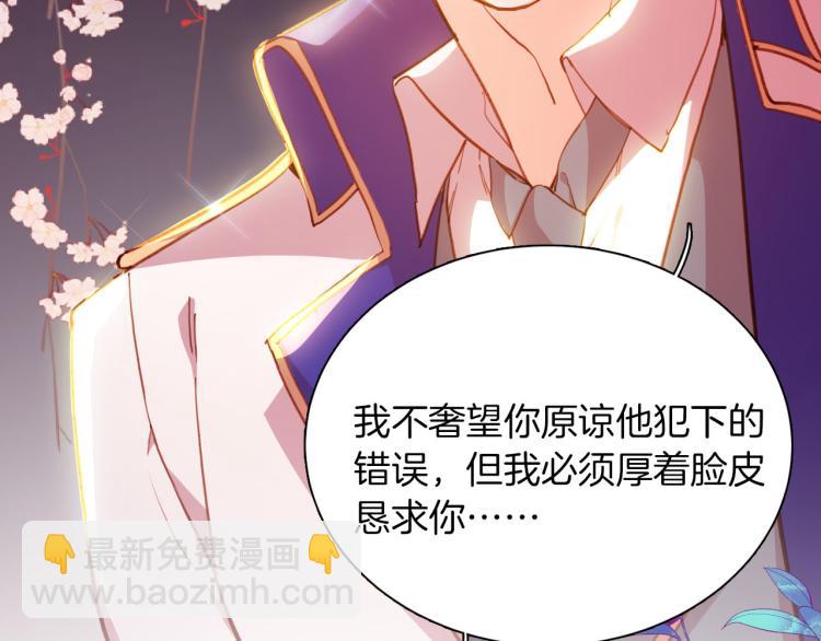 第79话 温暖的人86