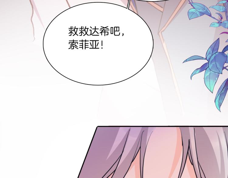 第79话 温暖的人87