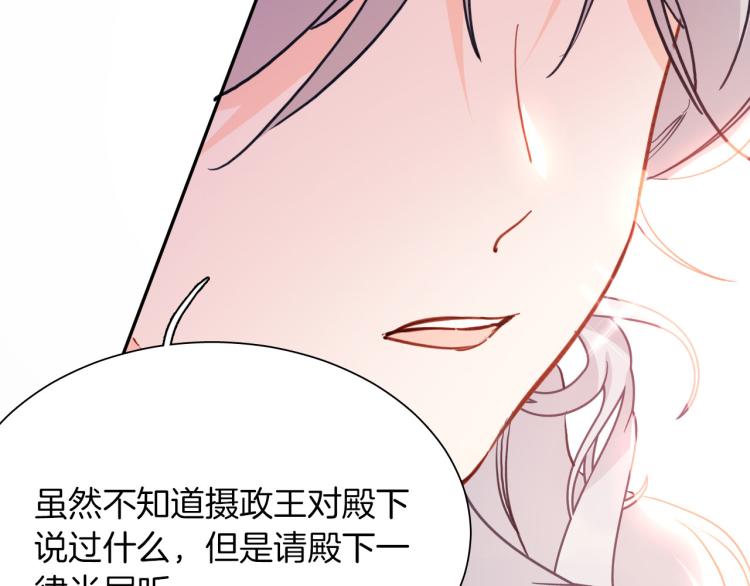 第79话 温暖的人88