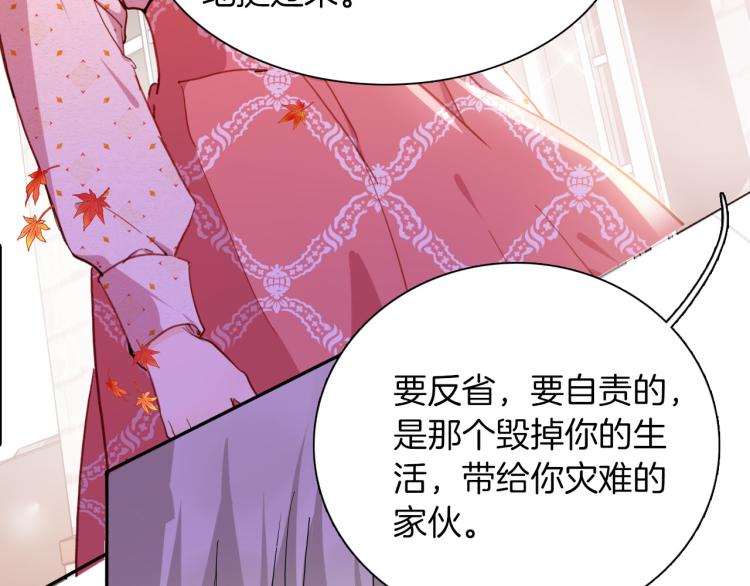 第79话 温暖的人91