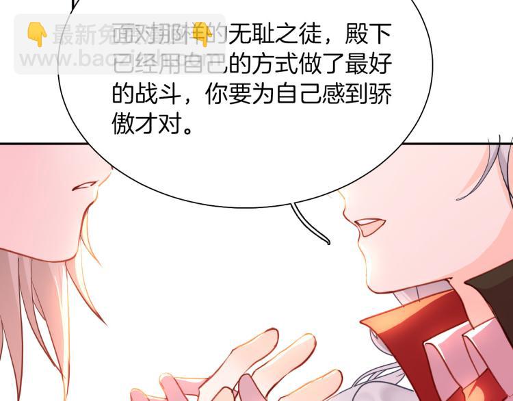 第79话 温暖的人93