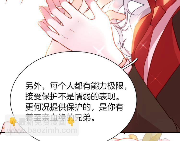 第79话 温暖的人94