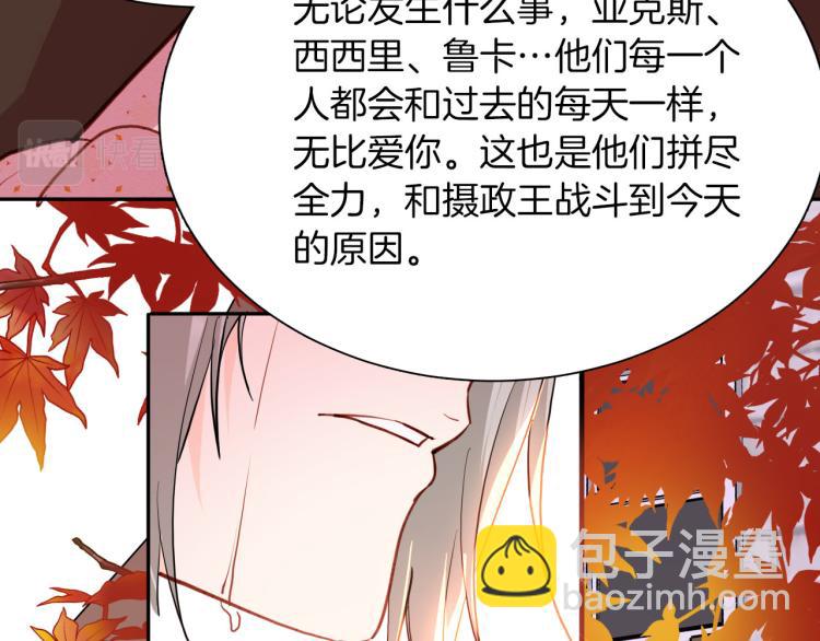 第79话 温暖的人97