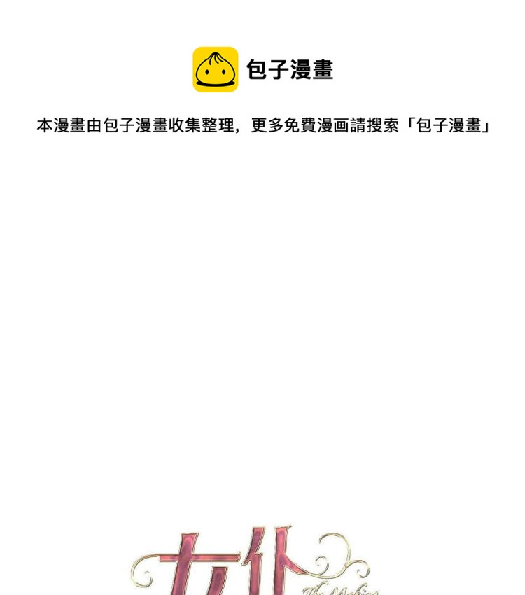 最终章 永恒的陪伴（下）0
