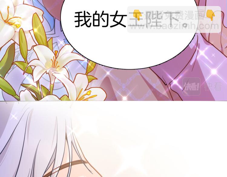 最终章 永恒的陪伴（下）108