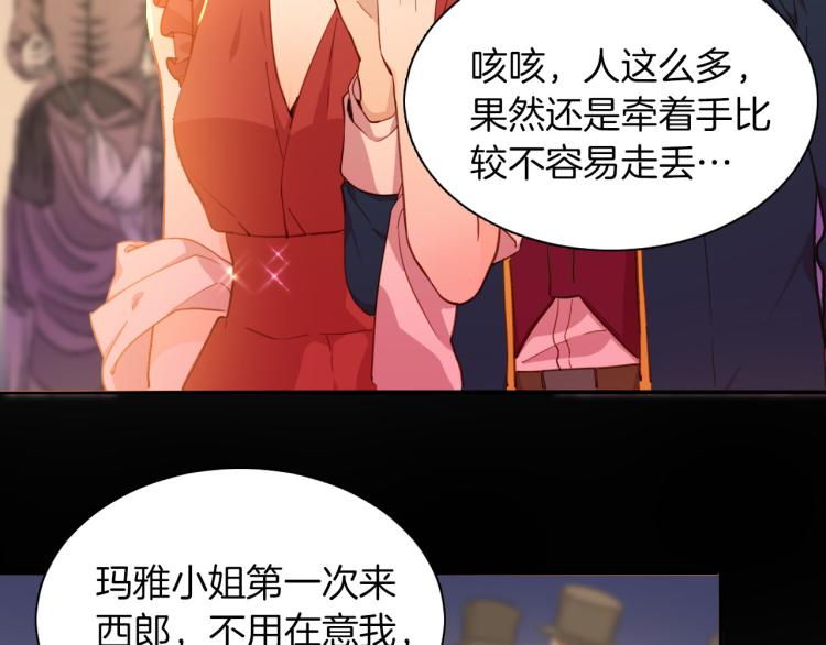 最终章 永恒的陪伴（下）117
