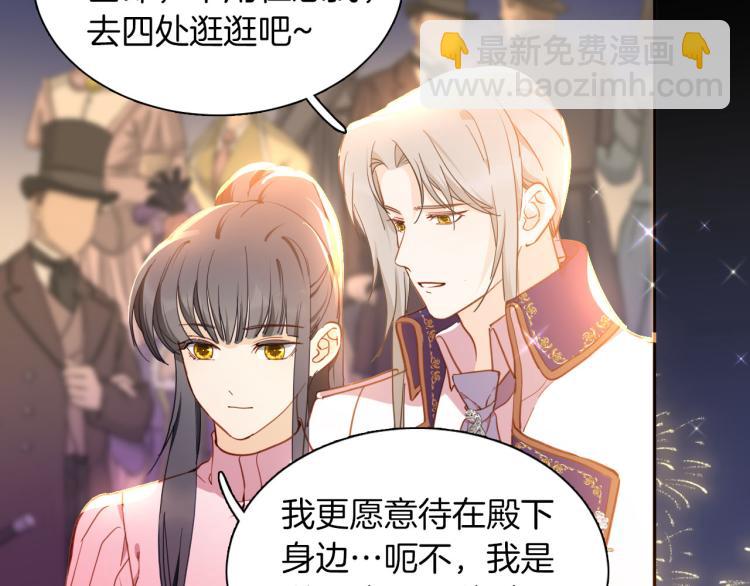 最终章 永恒的陪伴（下）118