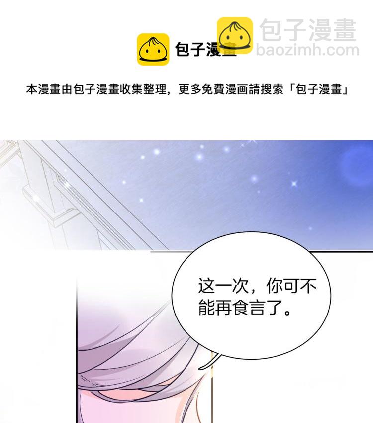 最终章 永恒的陪伴（下）125