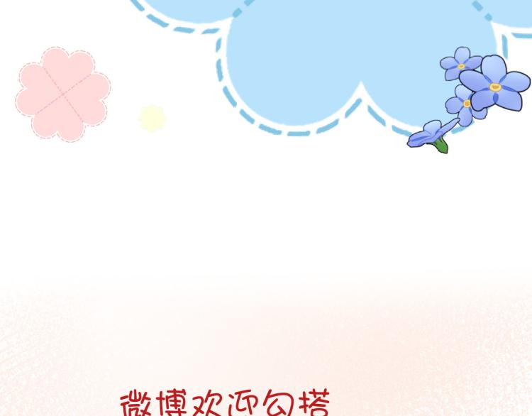 最终章 永恒的陪伴（下）139