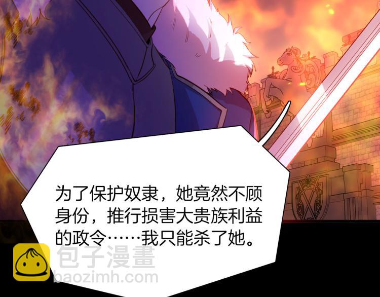 最终章 永恒的陪伴（下）14