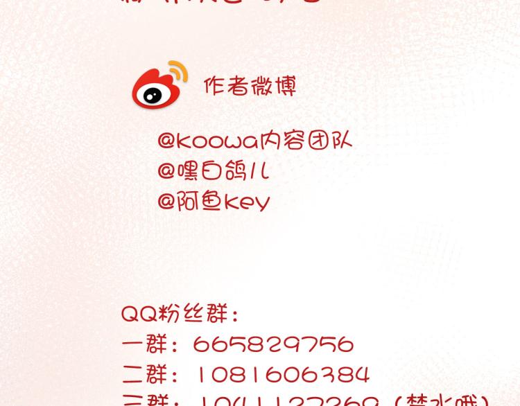 最终章 永恒的陪伴（下）140