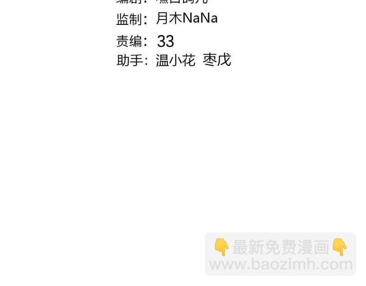 最终章 永恒的陪伴（下）2
