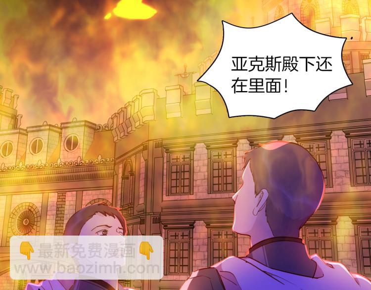 最终章 永恒的陪伴（下）27