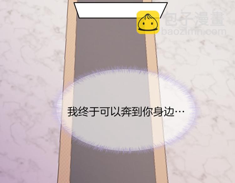 最终章 永恒的陪伴（下）34