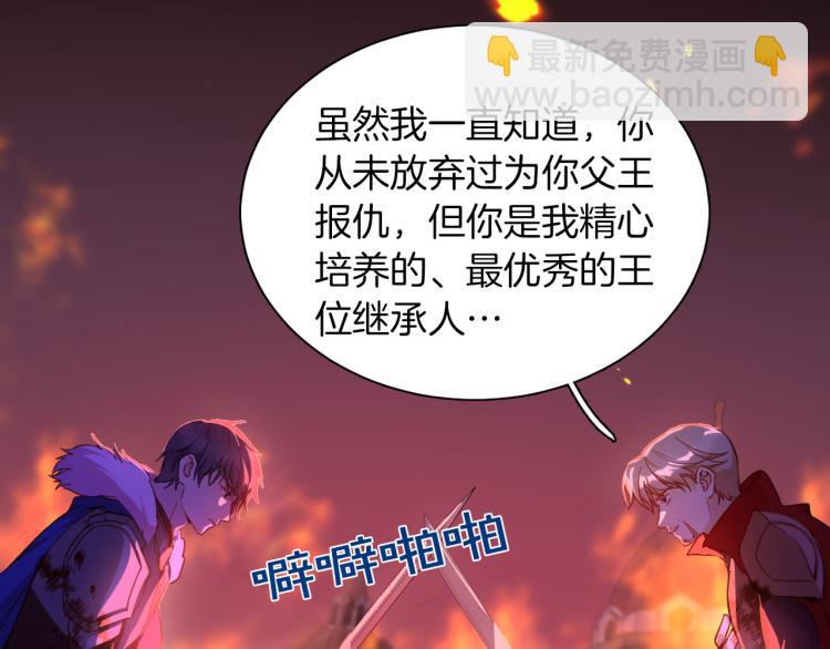 最终章 永恒的陪伴（下）4