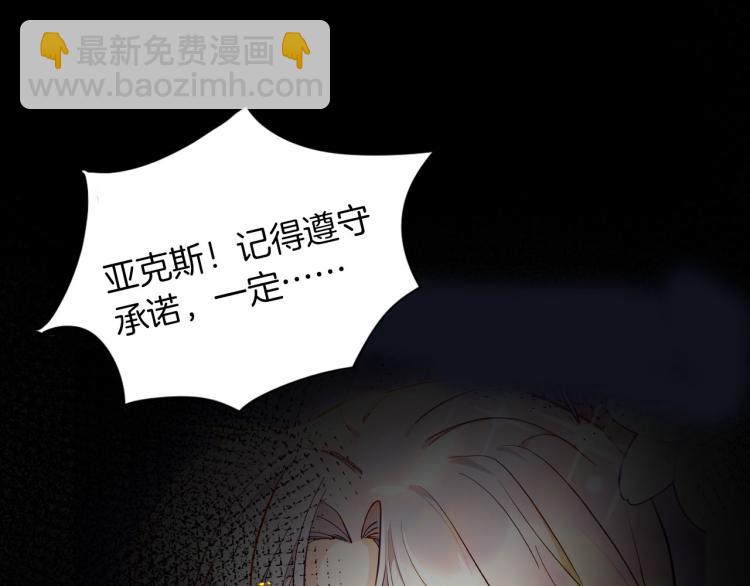 最终章 永恒的陪伴（下）58