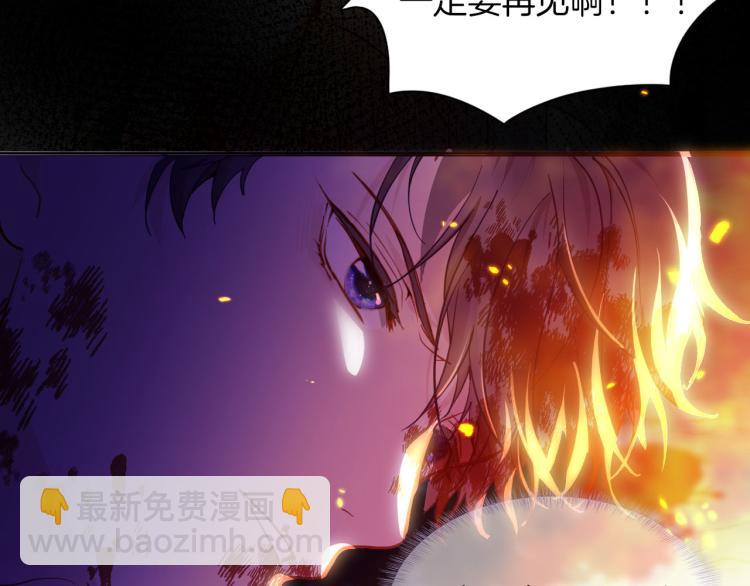 最终章 永恒的陪伴（下）60
