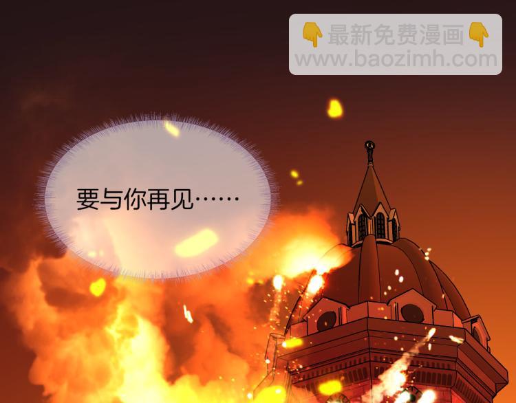 最终章 永恒的陪伴（下）69