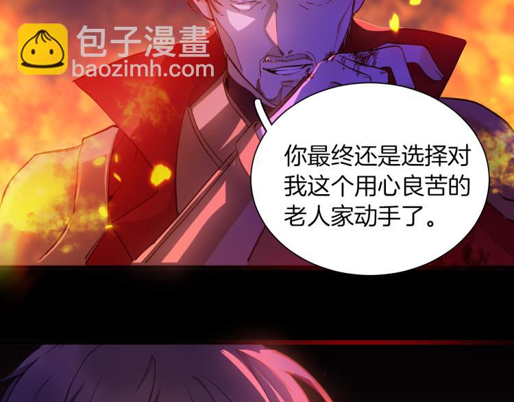 最终章 永恒的陪伴（下）7