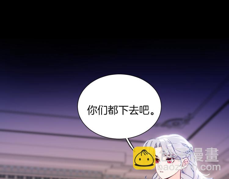 最终章 永恒的陪伴（下）72