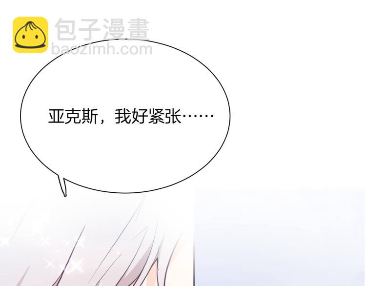 最终章 永恒的陪伴（下）84