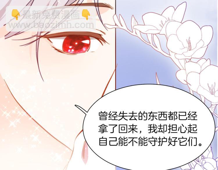 最终章 永恒的陪伴（下）85