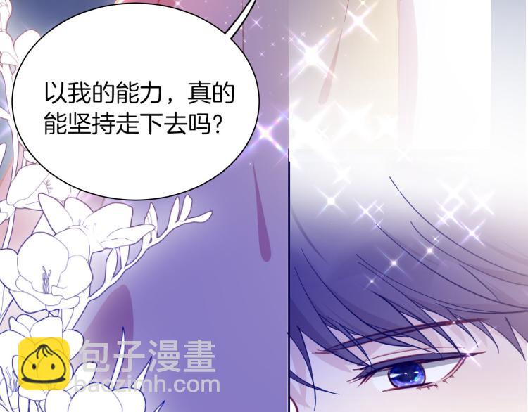 最终章 永恒的陪伴（下）88