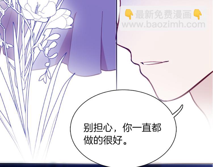 最终章 永恒的陪伴（下）89