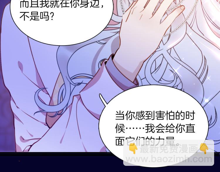 最终章 永恒的陪伴（下）91
