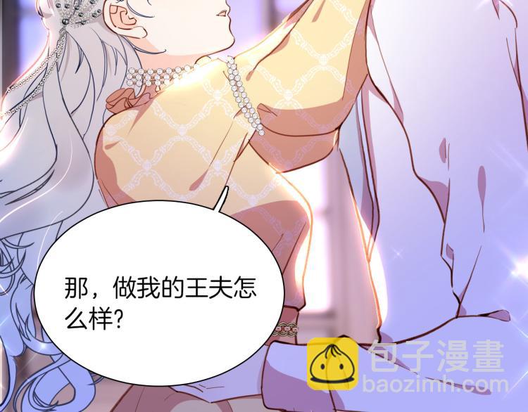 最终章 永恒的陪伴（下）95