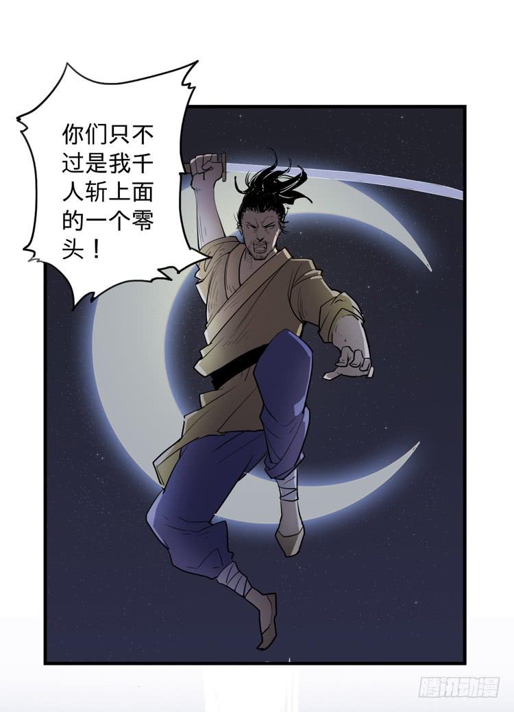 这包子有毒？！10