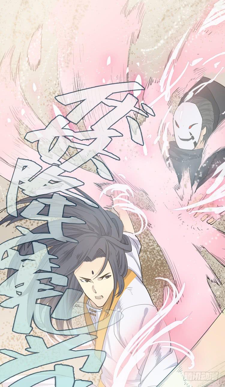 这包子有毒？！106