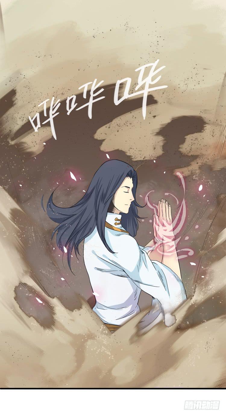 这包子有毒？！109