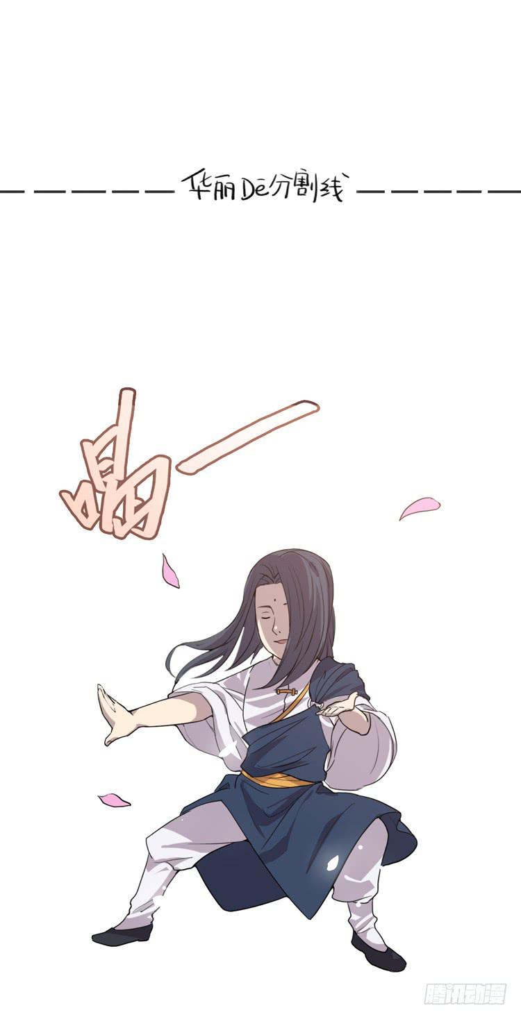 这包子有毒？！114