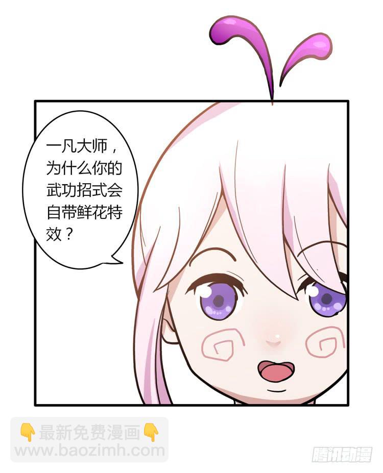 这包子有毒？！115