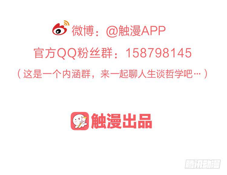 这包子有毒？！119
