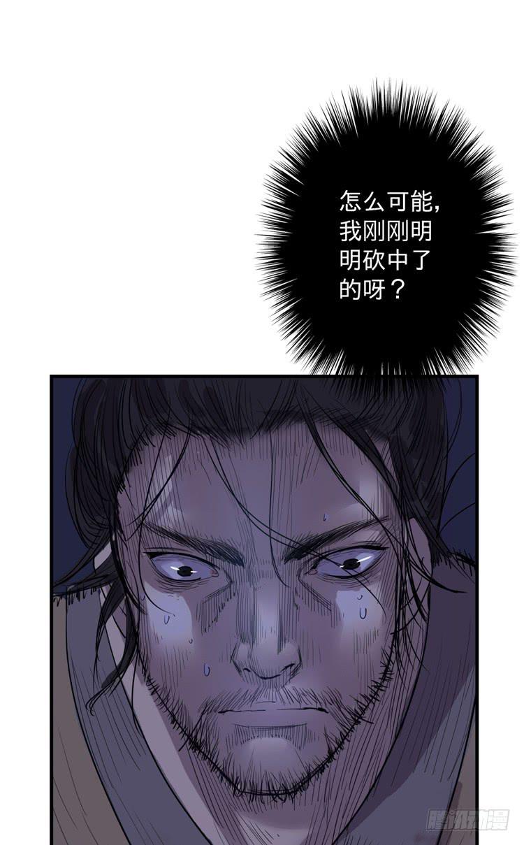 这包子有毒？！21