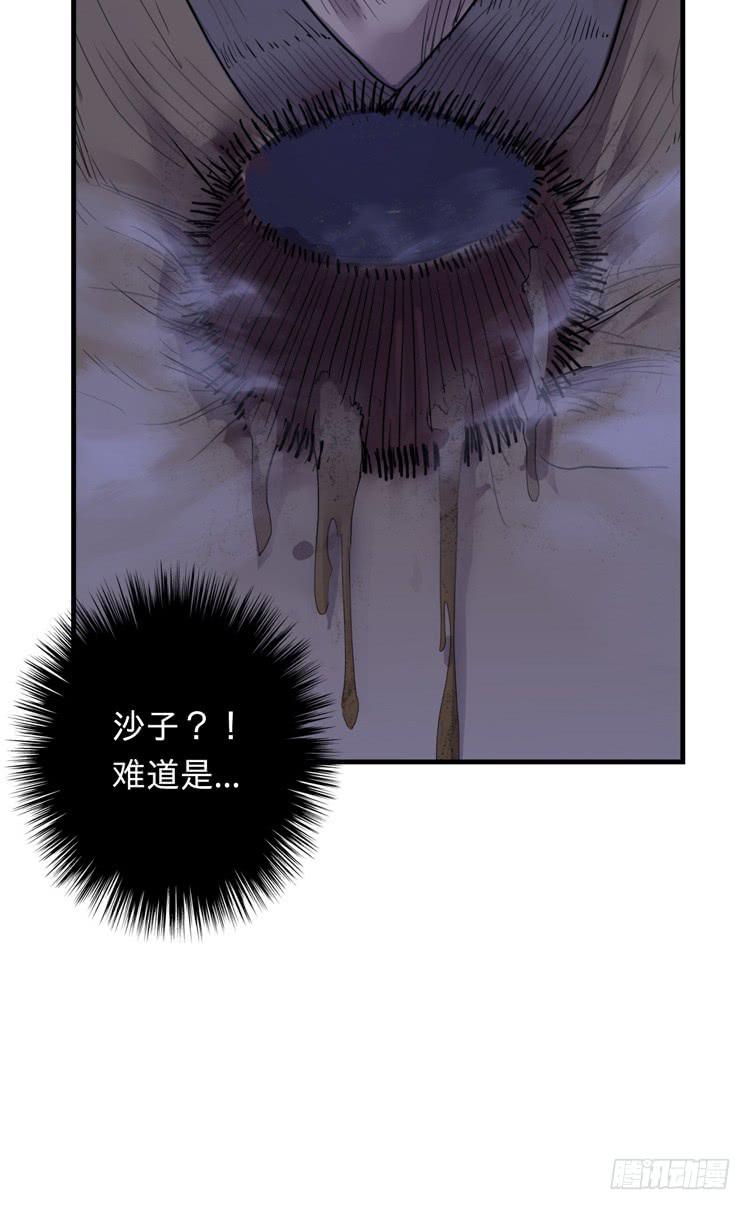 这包子有毒？！22