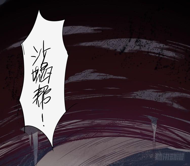 这包子有毒？！23