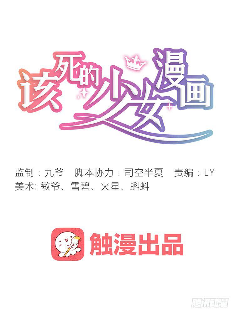 这包子有毒？！27